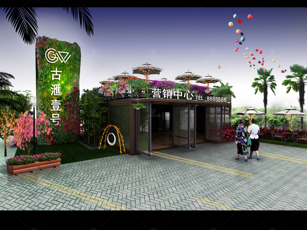 古汇壹号●营销中心