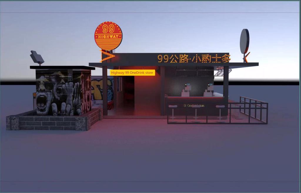 三祺广场●99公路小酌士多