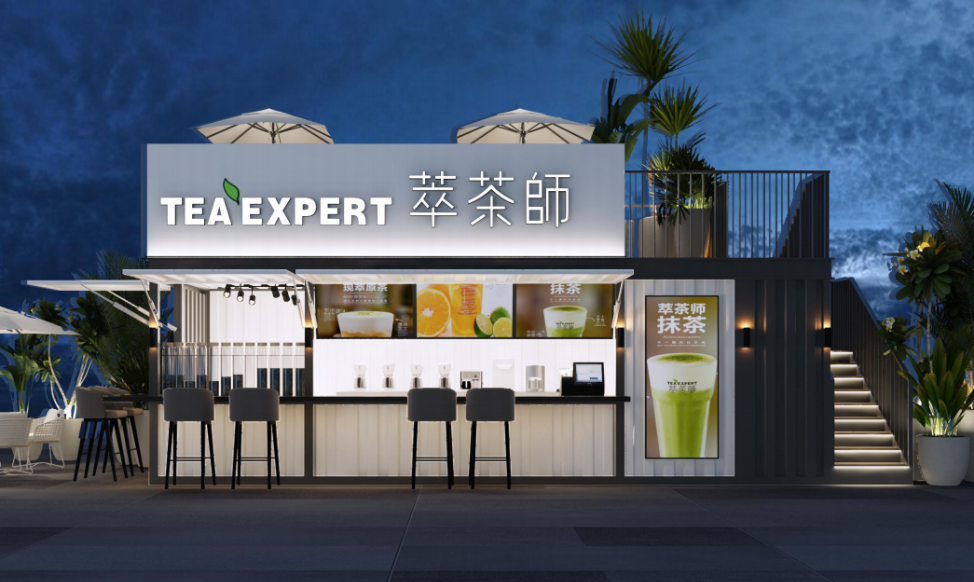万达茂广场●萃茶师