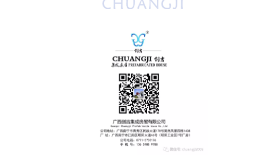 集装箱商铺,集装箱公寓,集装箱酒店