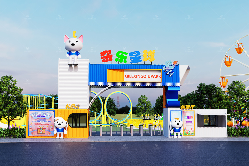 钦州游乐园●商铺